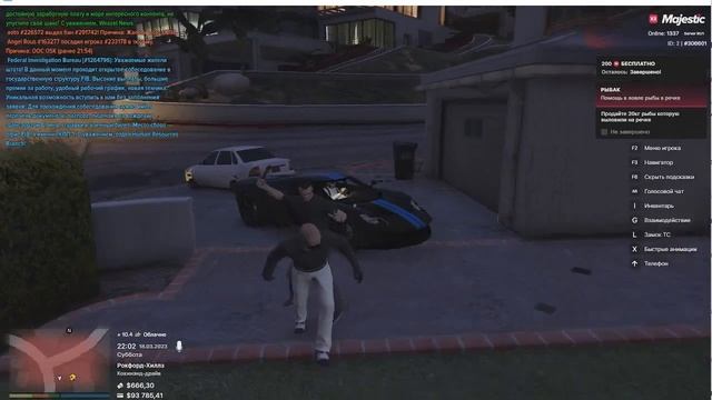 Перо под ребро смотреть онлайн