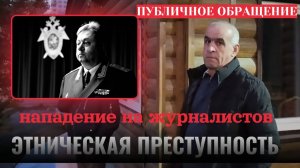 В Екатеринбурге Азербайджанцы превратили в АД жизнь людей частного сектора- МВД НИЧЕГО НЕ ЗАМЕЧАЕТ