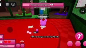 мир Китти [ Альфа ]