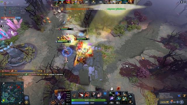 Смешные моменты в Доте 2 #2023  #game #gaming #dota2 #gamerДота 2