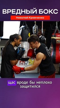 Кросс и возврат руки к печени -  #бокс #бокстренировки