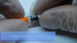 Шприцы инсулиновые с интегрированными иглами SFM Hospital Products GmbH, Германи