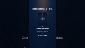 Разлука и любовь.(ж + рок-баллада) На слова Ольги Варламовой 71 от 16.05.2025 г.
