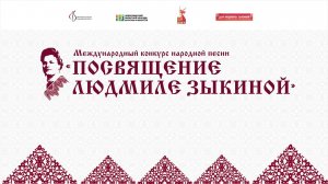 Гала-концерт и награждение победителей конкурса.