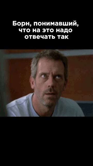 Интересные факты Нильс Бор и падающая звезда #Наука #Физика #Интересно #Юмор смотреть онлайн