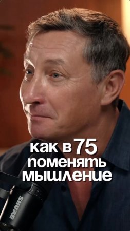 Меняться никогда не поздно!