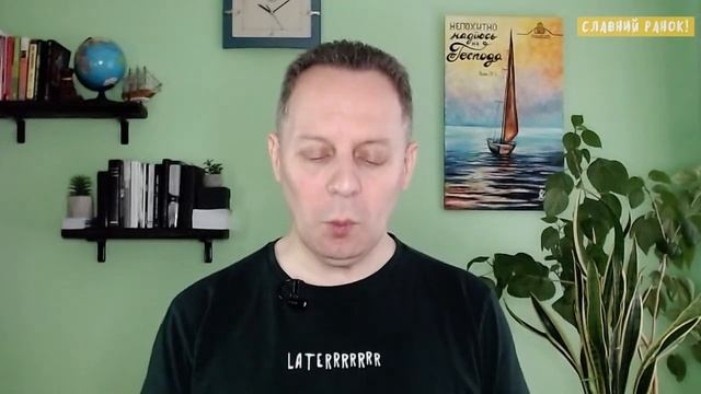 СТЕРЕЖІТЬСЯ ВЧЕННЯ ЦЬОГО СВІТУ! - Вячеслав Самохвалов 19.06.23 смотреть онлайн