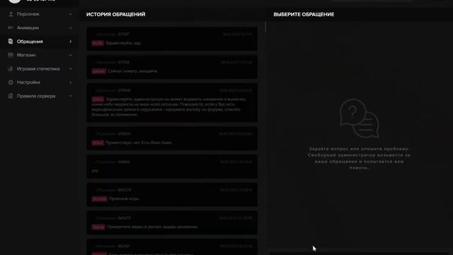 Связал смотреть онлайн