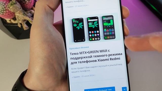 Как на XIAOMI легко находить новые ТОПОВЫЕ бесплатные темы | HyperOS, MIUI 14, MIUI 13 смотреть онлайн