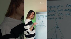 Свойство МЕДИАНЫ, о котором все забыли 🤔 #тестоваязадача