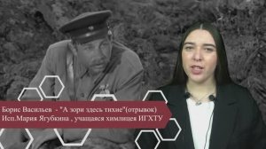 Мультимедийный проект "Никто не забыт, ничто не забыто"
