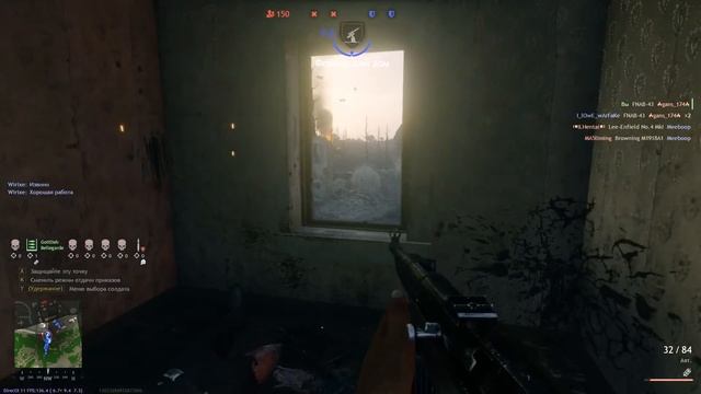 Enlisted Лютый Хардбасс смотреть онлайн