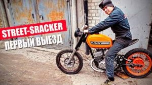 Первый ВЫЕЗД! ИЖ Юпитер из ГОВНА И ПАЛОК_#08