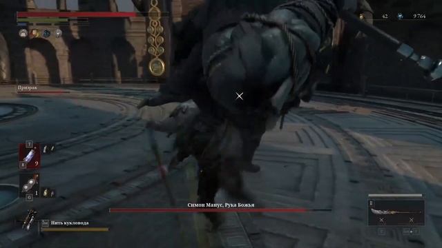 Lies of P  Прохождение#26  Два финальных босса! смотреть онлайн