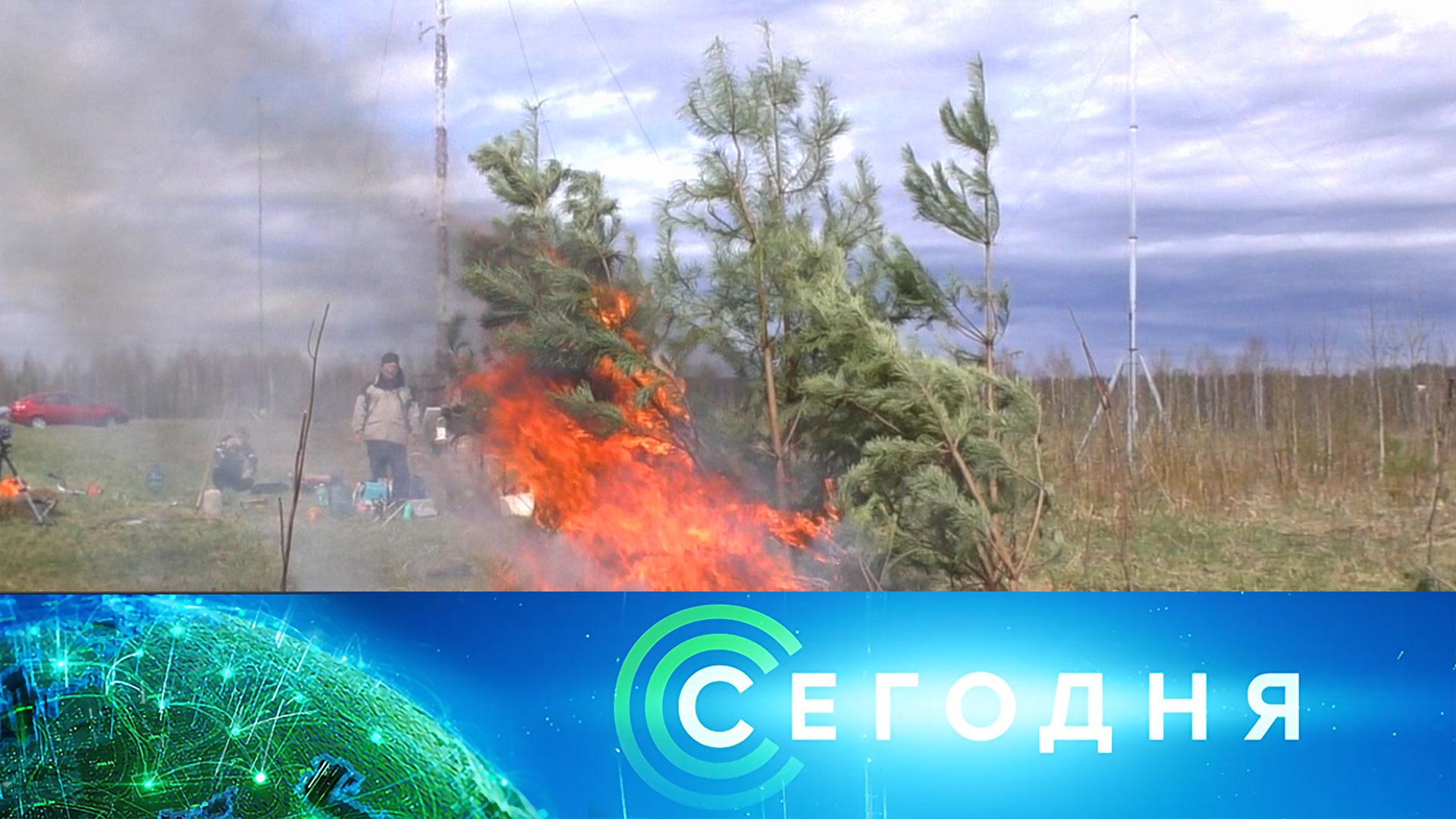 Сегодня: 16 мая 2025года. 10:00 | Выпуск новостей | Новости НТВ