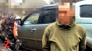 Ноут развведке Харват