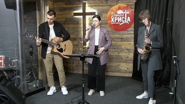 Прославлення (1 травня 2022) смотреть онлайн