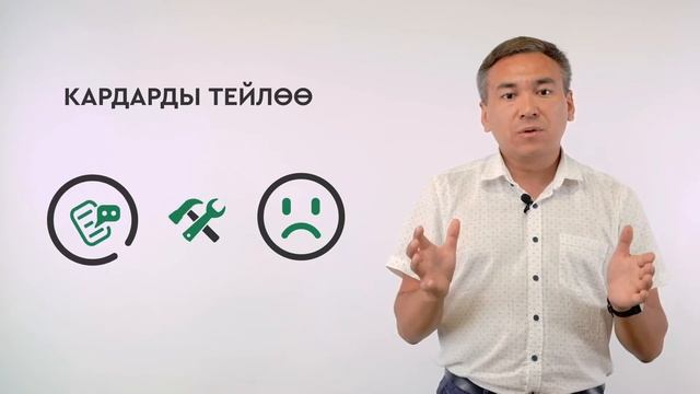 Кардарларды тейлөө - Улан Джумашев смотреть онлайн