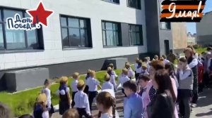 школа,, 9мая
