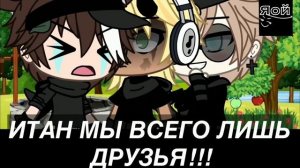 [ОЗВУЧКА,ЯОЙ]м/ф¶×неправельный тройничок¶×🎭💟🐝