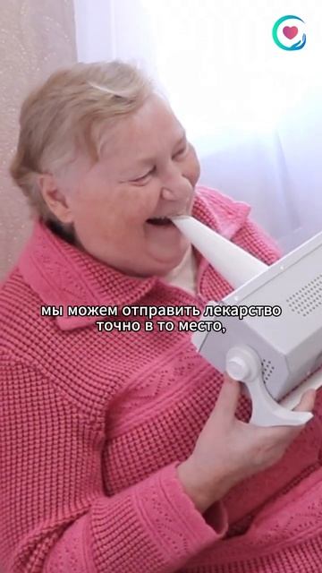 Процедуры в пансионате для пожилых
