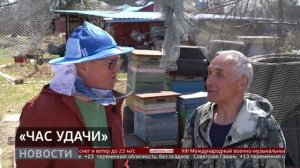 «Час удачи»: новый сезон. Новости. 16/05/2025. GuberniaTV