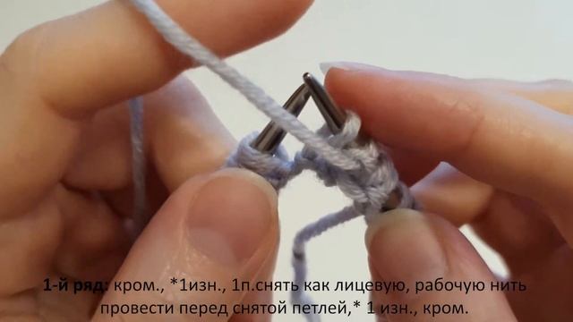 ПРОСТОЙ РЕЛЬЕФНЫЙ УЗОР. Очень теплый и красивый. Узор для теплых шапок, пальто, кардиганов…