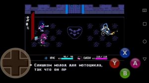 ЛЕГЕНДА О РУНЕ ДЕЛЬТЫ- DeltaRune №2