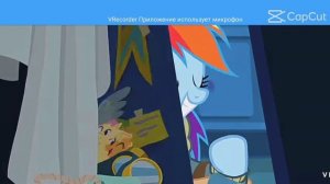 Эдит радуга дэш