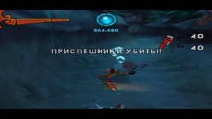 Crash of the Titans (Максимум) - Эпизод 9