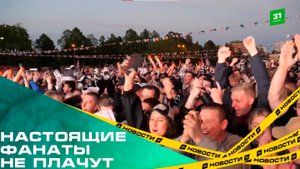 После поражения «Трактора» в Ярославле болельщики обещают «радушный» приём «Локомотиву»