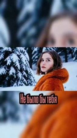 ТАРПАЛ - Не было бы тебя