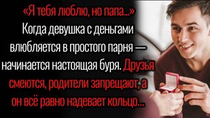 Истории из жизни. "Чистая и взаимная любовь". Аудио рассказы