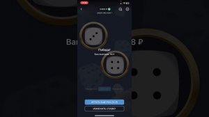 КЭФ 5.8 В ПОД 7 НАД //ЛЕГКИЙ ПРОХОД ПО СТРАТЕГИИ