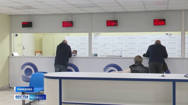 Вести-Кузбасс в 21:10 от 01.10.2024 смотреть онлайн