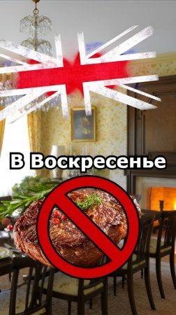 Воскресный грех: Если мясо - то только крыса!