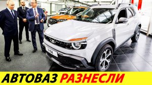 Автоваз обманул. Уровень локализации Лады 40%, а не 90%