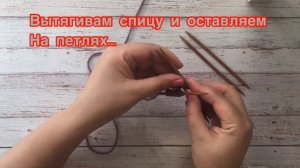 Удобный набор петель на 4 спицы:)