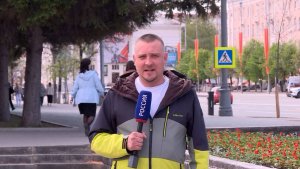 Встречная полоса от 17 мая 2025 года