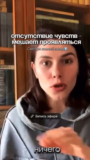 Переходи в мой тгк - смотри полный эфир «Стыд и расставание» #семья #личность #психология смотреть онлайн