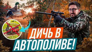 Больше не мог молчать об этом! Компромитирующий взгляд на качество автополива