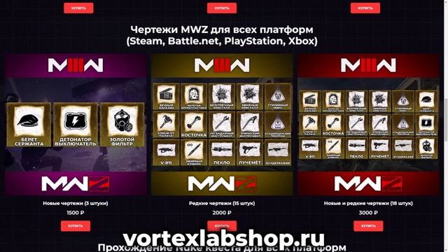 Лучшие Комплекты 3 Сезон Перезагрузка в Call of Duty Warzone! смотреть онлайн