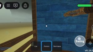 не знаем что это