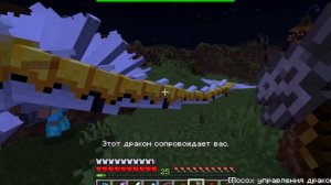 ✅ Райм Стал КОРОЛЁМ ДРАКОНОВ! Новая Эра Майнкрафт!