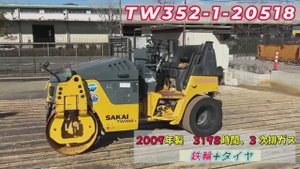 Японский Каток Sakai TW352-1-20518 под заказ. Тел. 8-914-792-77-71