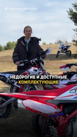 Сколько стоит содержание питбайка? #мотоцикл #деньпитбайкера #мото #питбайк #пит #эндуро #yacota