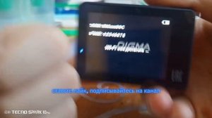 как снять водонепроницаемый чехол с экшн камеры Digma Dica