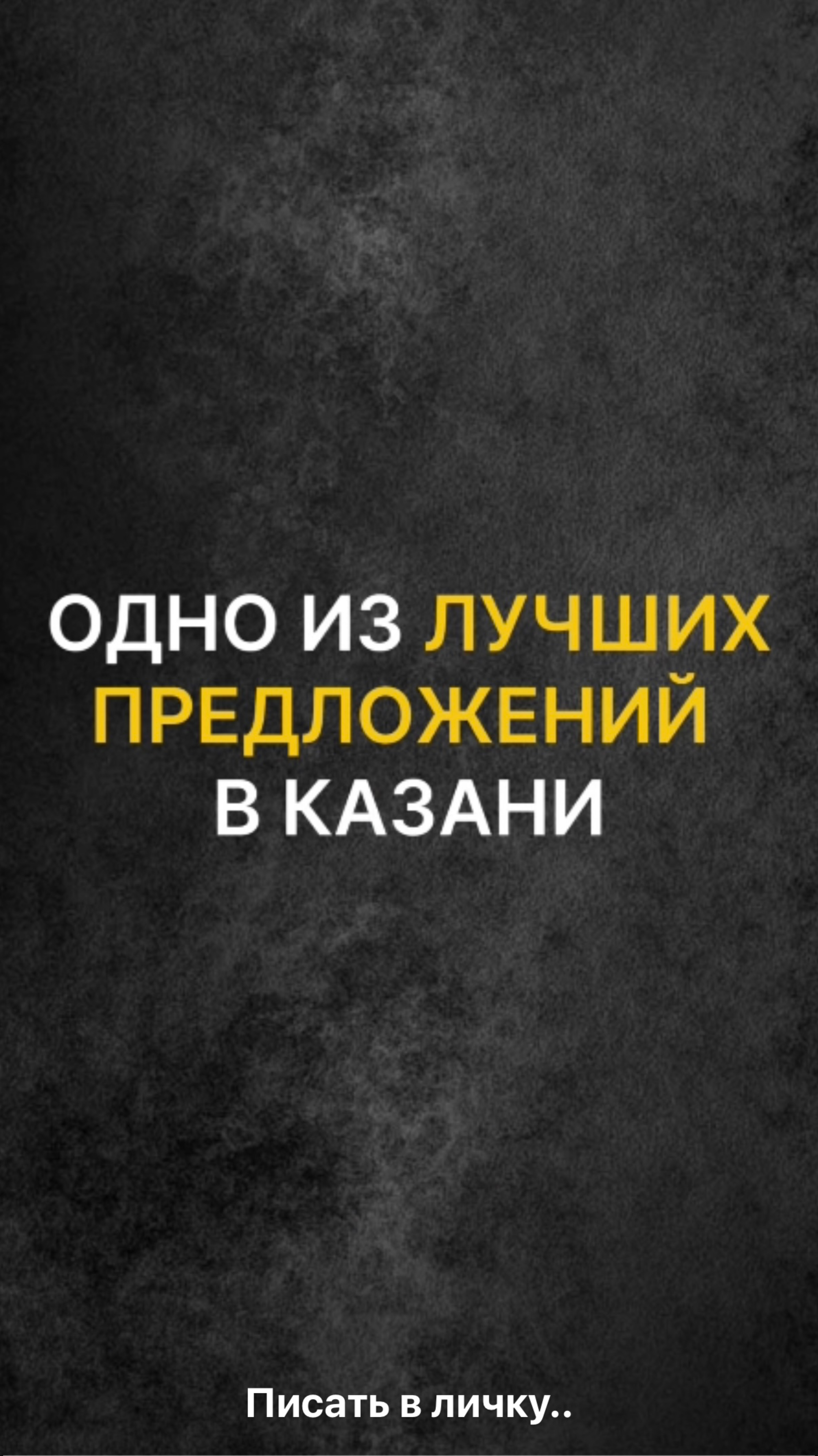 Татарстан. Казань. Гостинка Аделя Кутуя 86А