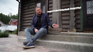 ТЕПЛАЯ ПАРКОВКА. Система снеготаяния, мощение дорожек в современном ландшафте.