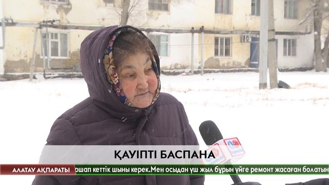 Қызылордада қос қабатты үйлердің сиқы адам шошырлық